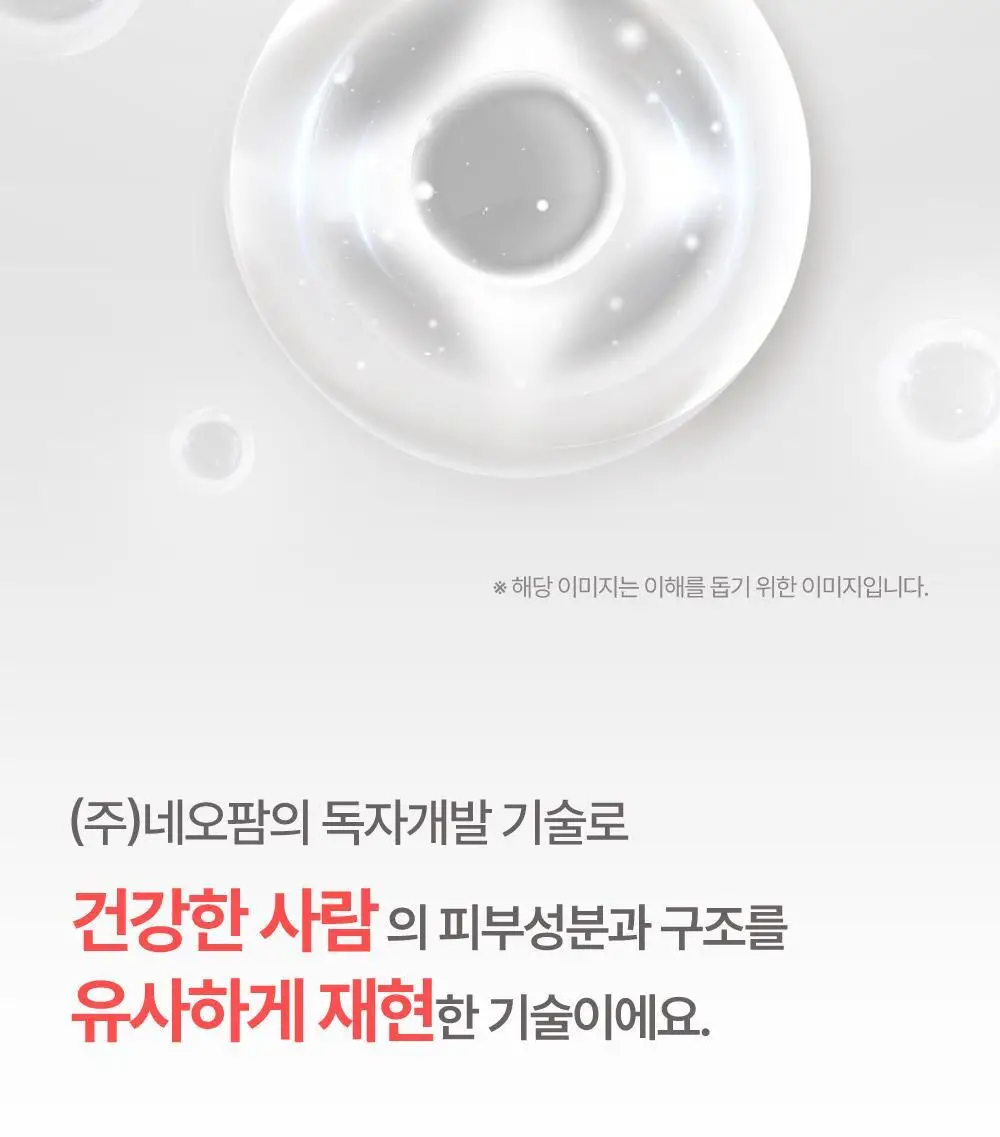 [선물기획] 아토팜 스페셜 세트(워시300ml+로션120ml+크림65ml)+(로션20ml+크림8ml*2ea) 상세페이지 13